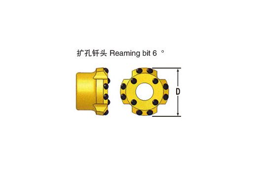 擴孔釬頭